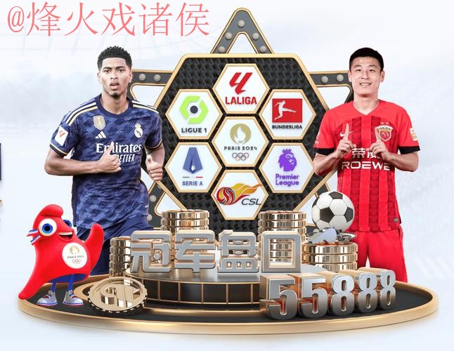 2026世界杯热门买球APP推荐分析 2026世界杯热门买球APP推荐分析